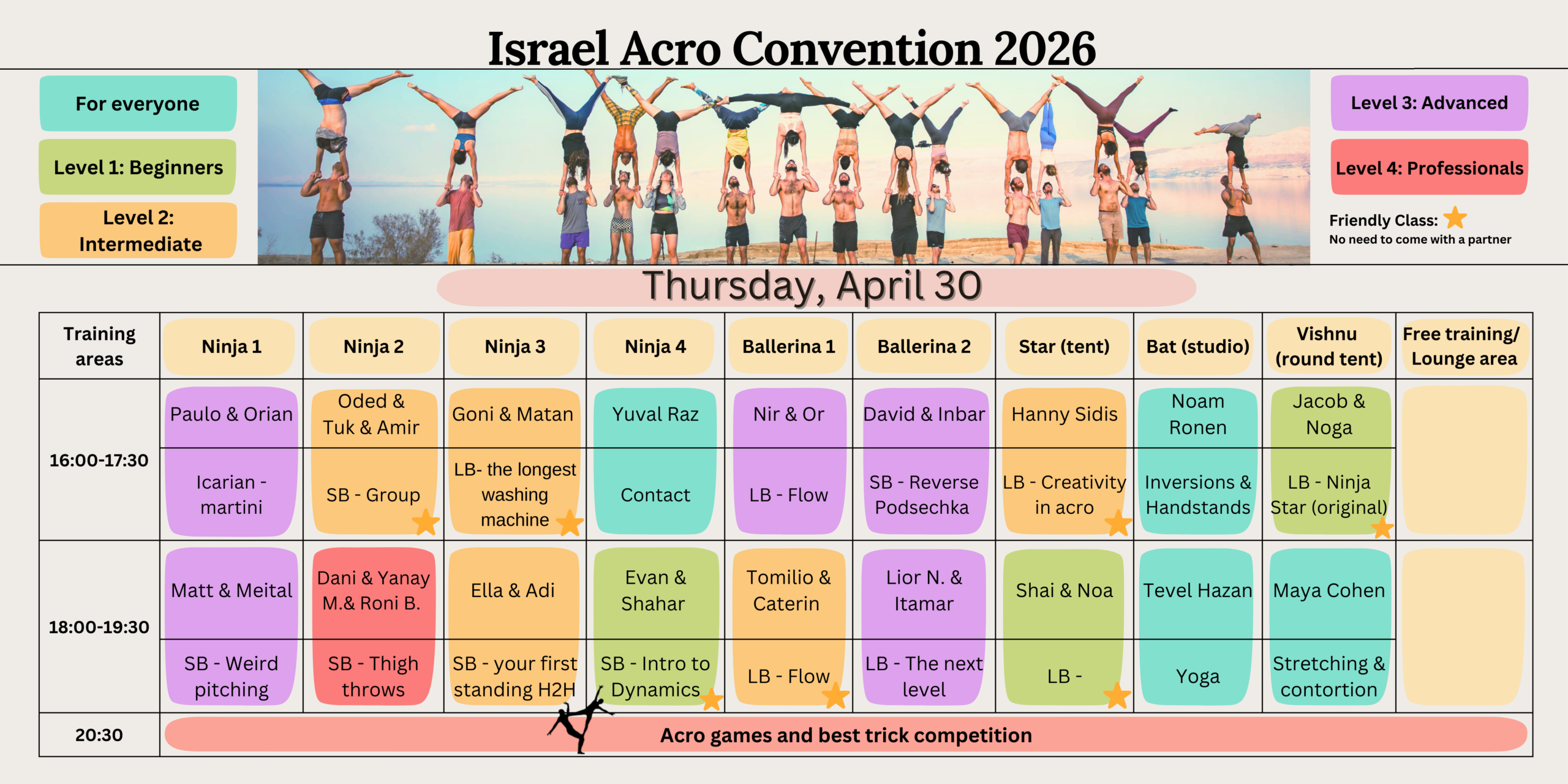 _לוז ימים מקוצרים IAC 2026